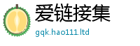 新奥2025年天天开好彩与2024雷锋心水网论坛大众网